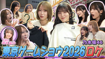 Episode 33