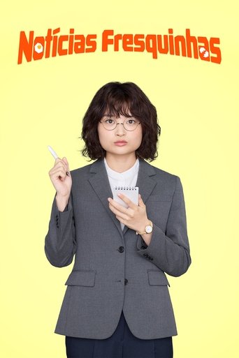 スクープのたまご