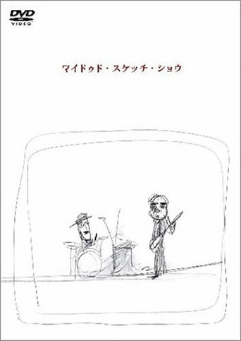 Wild Sketch Show