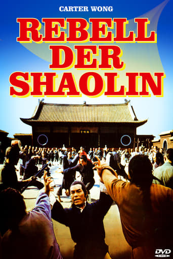 Poster of The Rebel of Shao-lin