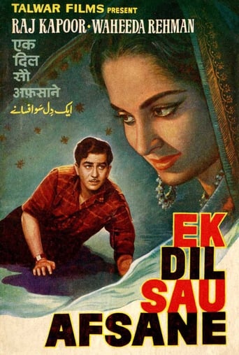 Poster of Ek Dil Sau Afsane