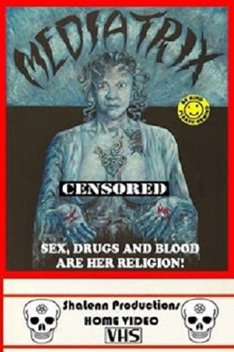 Медиа изображение