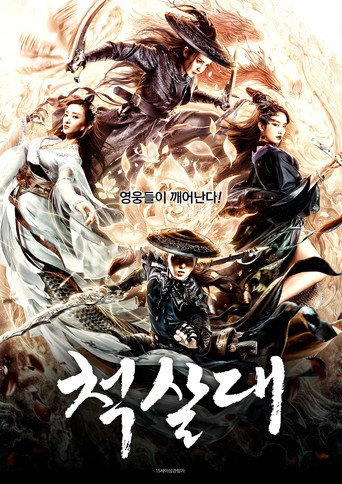 Poster 2