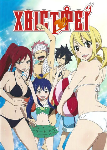 Fairy Tail — Pôsteres 23
