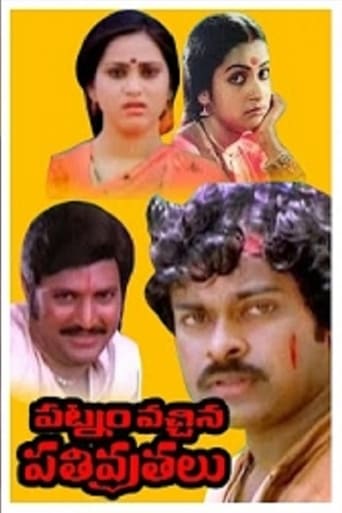 Poster of Patnam Vachina Prativrathalu