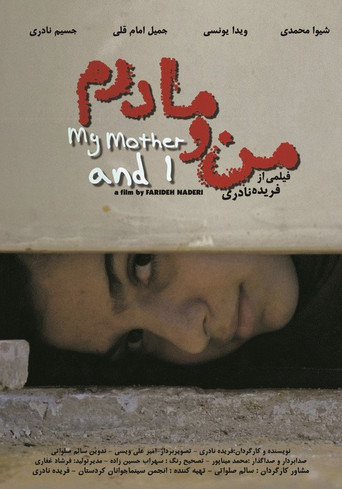 My Mother And I poster