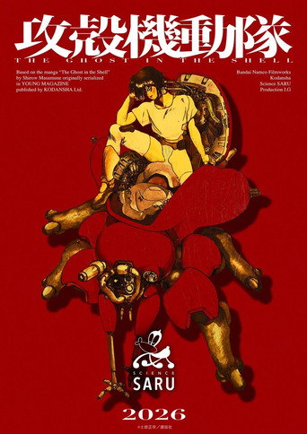 The Ghost in the Shell galeri 18