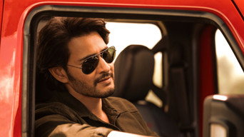 #10 Guntur Kaaram