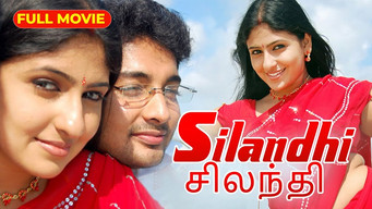 Silandhi (2008)