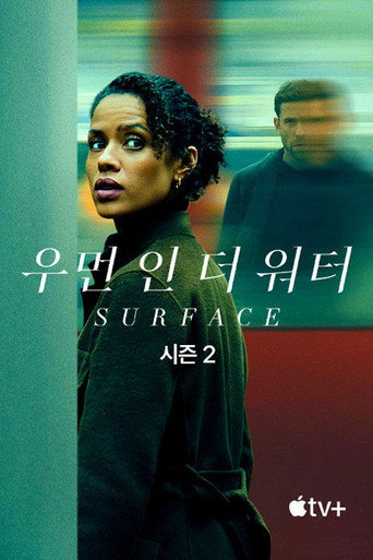 시즌 2