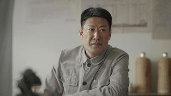 Episode 16 — Episode 16