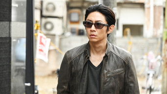 Episode 2 — Episode 2