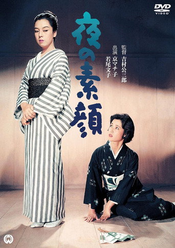 Poster 3