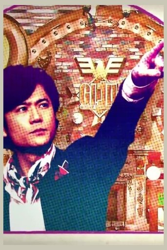 GI Goro: Season 1