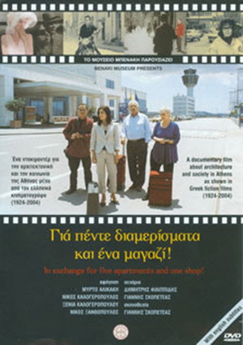 In Exchange for Five Apartments and One Shop! (2004)