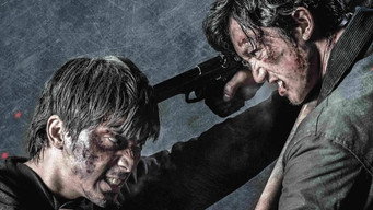 Негідники (2018)