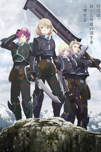 Eiyuu Densetsu: Sen no Kiseki — Pósters 13