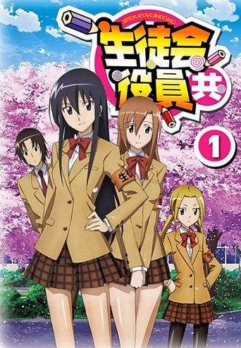 Season 1 Season 1 poster