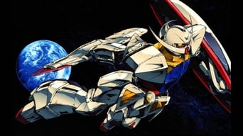 ∀ガンダム - Season 2 Episode 8 (1999) 予告編