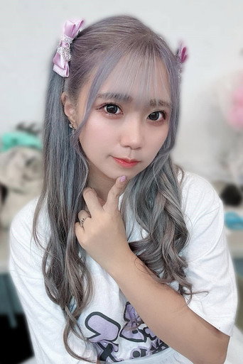 Foto de 和久井美兎