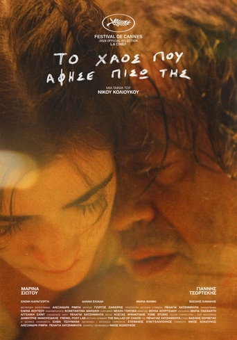 Poster of Το Χάος που Άφησε Πίσω της