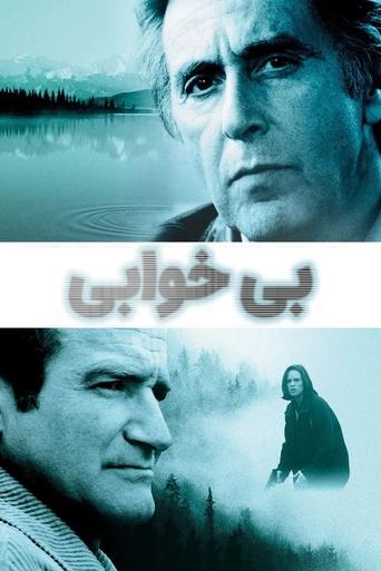 بی خوابی