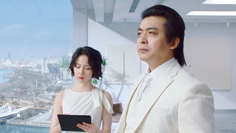 Episode 1 — Episode 1