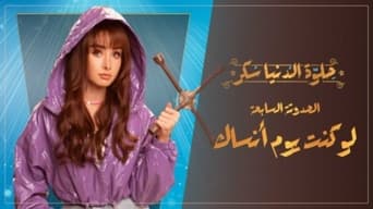 Episode 31 — Episode 31