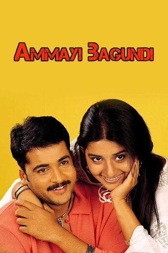 Ammayi Bagundi (2004)