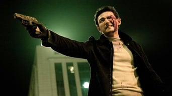 Несправедливість (2010)