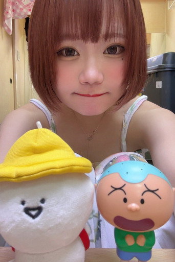 白橋りほ