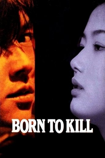Born to Kill (1996)
