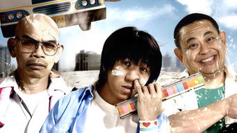 Автобусна смуга (2007)