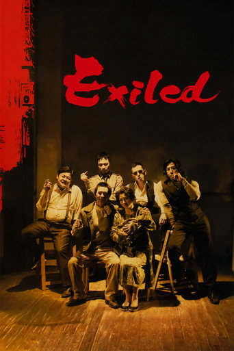 Exilé