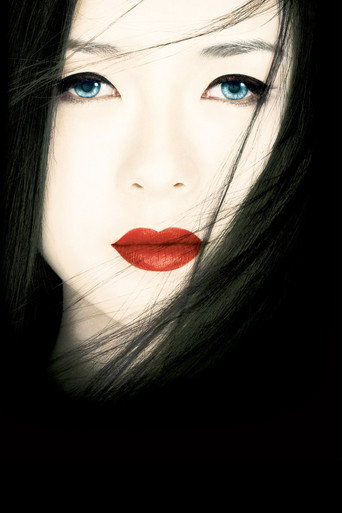 صورة من Memoirs of a Geisha