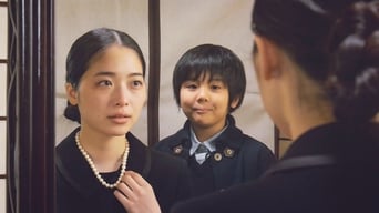 Eriko, Pretended (2016)