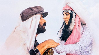 Yürek yarasi (1983)