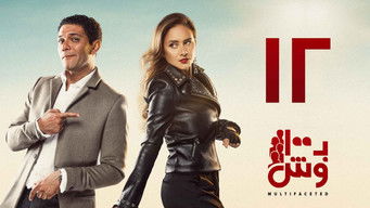 第12話:Episode 12 第12話:Episode 12