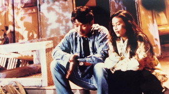No Surrender, No Matter What (1994)