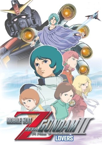 Mobile Suit Zeta Gundam - A New Translation II: Lovers (2005)