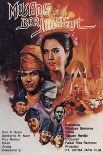 Poster of Musang Berjanggut