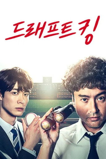 시즌 1