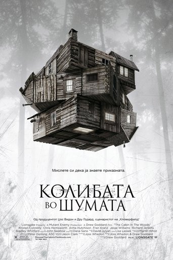 The Cabin in the Woods