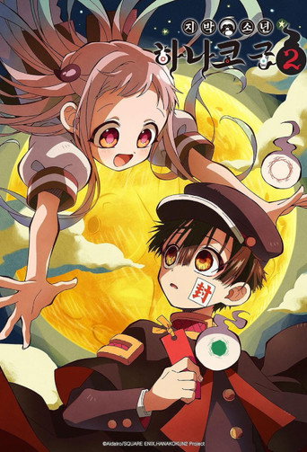 시즌 2