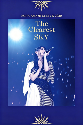 雨宮天ライブ Sora Amamiya - SORA AMAMIYA LIVE 2020 The Clearest SKY (2020)