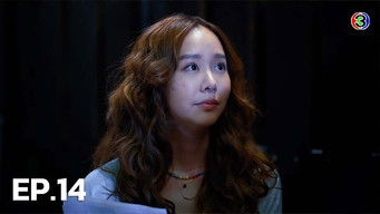 Episodio 14 — Episodio 14