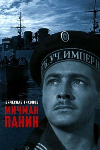 Poster of Мичман Панин