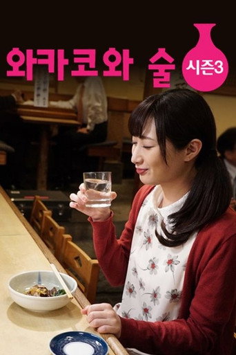 시즌 3