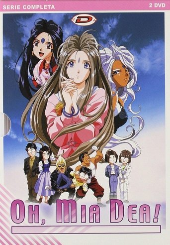 我的女神 OAD poster