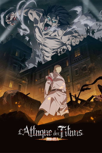 L'Attaque des Titans — affiche alternative